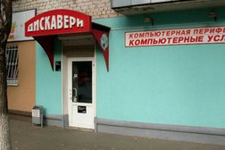 Фотоцентр Дискавери, с рейтингом 3.4 - находится по адресу Калуга, улица Степана Разина, 3 