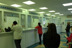 Западно-Сибирское агентство воздушных сообщений