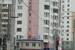 Салон керамической плитки Ателье Плитки, с рейтингом 1.5 - находится по адресу Белгород, Преображенская улица, 161 