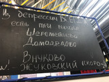 сертификат/документ Турагентства Cheap trip на метро Павелецкая
