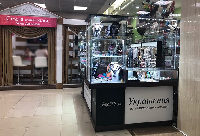 Магазин марьино телефон