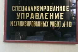 Сумр-10, с рейтингом 1.7 - находится по адресу Сочи, улица Гагарина, 76/4 