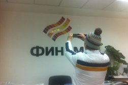Инвестиционная компания Финам, с рейтингом 3 - находится по адресу Красноярск, 78 Добровольческой Бригады улица, 14Б 