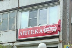 Аптека Максавит, с рейтингом 3.5 - находится по адресу Мурманск, улица Академика Книповича, 22 