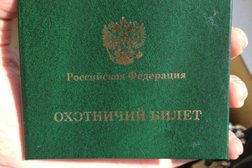 Правительство Калужской области Министерство сельского хозяйства, с рейтингом 5 - находится по адресу Калуга, улица Вилонова, 5 