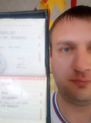 Массажист Иван Кишкин