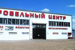 Кровельный центр производственно-торговая компания, с рейтингом 2 - находится по адресу Краснодарский край, Крымск, Коммунистическая улица, 144Б 