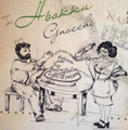 сертификат/документ Итальянского ресторана La cucina в гостинице Москва