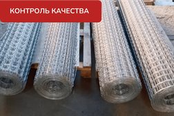 Компания металлопроката ООО "Бринелль" Ульяновск, с рейтингом 5 - находится по адресу Ульяновская обл, Ульяновск, пр-д Максимова, зд 20 