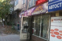 Келес Акнаржум
