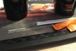 Пиццерия Додо Пицца, с рейтингом 4.5 - находится по адресу Московская область, Сергиев Посад, 1-я Рыбная улица, 10 