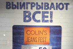 Магазин джинсовой одежды Colin`s, с рейтингом 3 - находится по адресу Пермь, улица Революции, 13 к2 