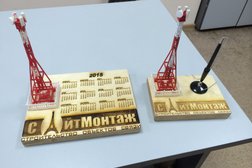 Строительно-монтажная фирма Сайтмонтаж, с рейтингом 3.3 - находится по адресу Томск, Шевченко, 49Б ст3 