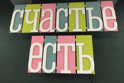 Интернет-магазин Индустрия красоты, с рейтингом 5 - находится по адресу Ростов-на-Дону, проспект Шолохова, 11 