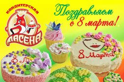 Магазин-кулинария, с рейтингом 4 - находится по адресу Омск, проспект Мира, 56 
