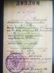 Преподаватель актёрского мастерства Анастасия Владимировна Федорова