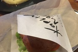 Жарим мясо