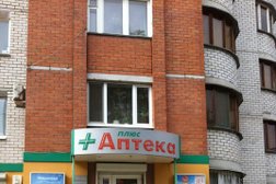 Аптека плюс, с рейтингом 3.7 - находится по адресу Воронеж, улица Владимира Невского, 15 