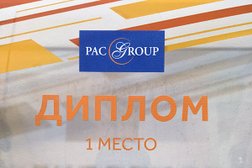 Турагентство Розовый Слон, с рейтингом 4.1 - находится по адресу Тульская область, Новомосковск, Комсомольская улица, 29 