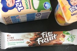 Магнит