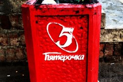 Супермаркет Пятёрочка, с рейтингом 2.7 - находится по адресу Москва, Зеленоград, Георгиевский проспект, 35 