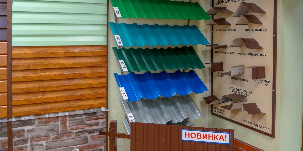 фотография Офиса продаж Завод Металлической Кровли на Горьковском шоссе