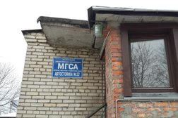 Автостоянка Мгса №55, с рейтингом 4 - находится по адресу Москва, Дорожная улица, вл28 
