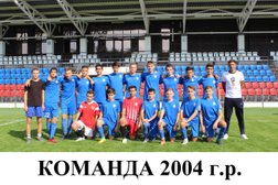 Спортивная школа олимпийского резерва по игровым видам спорта, с рейтингом 3.7 - находится по адресу Ставропольский край, Ессентуки, Садовый переулок, 15 