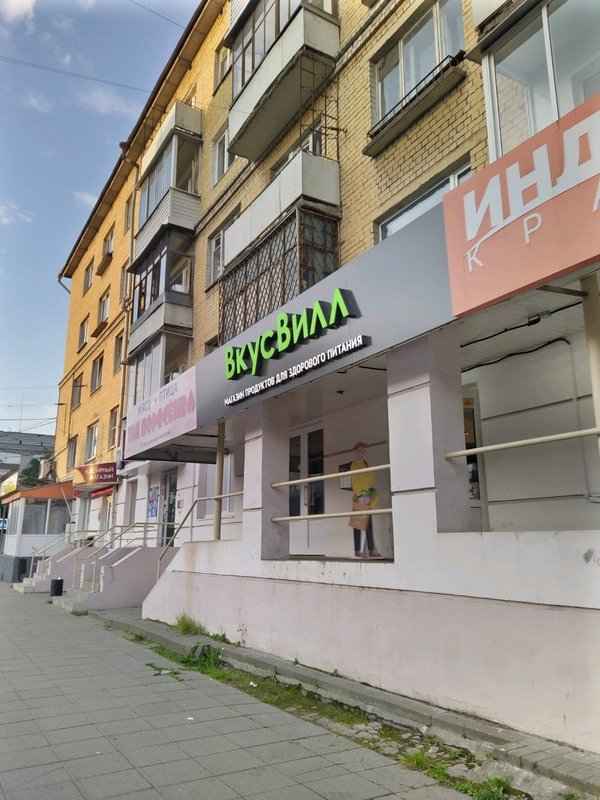 6 комсомольский проспект. 6 комсомольский проспект. Тверь комсомольский 2 26. Комсомольский проспект 21/10. 6 комсомольский проспект.