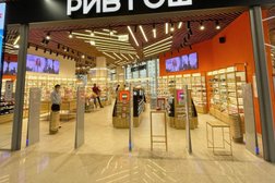 Магазин парфюмерии и косметики Рив Гош, с рейтингом 4.2 - находится по адресу Владивосток, Некрасовская улица, 49а 