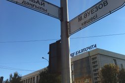 Продуктовый магазин Ксюша, с рейтингом 4 - находится по адресу Нур-Султан, Мухтара Ауэзова, 15 