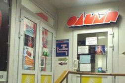 Фотостудия Олимп, с рейтингом 4 - находится по адресу Калуга, улица Рылеева, 38 