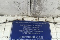 Детский сад Ягодка №59, с рейтингом 3.5 - находится по адресу Тамбов, Кронштадтская улица, 90 