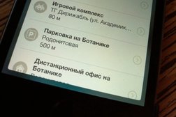 МТС