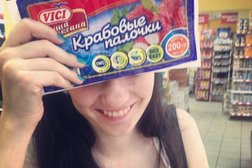 Гастроном Красный Яр, с рейтингом 2.5 - находится по адресу Красноярск, улица 60 лет Октября, 43 