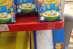 Торговый центр Глобус, с рейтингом 3.8 - находится по адресу Пензенская область, Заречный, Светлая улица, 25а 