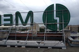 Салон сотовой связи МегаФон-Yota, с рейтингом 3.2 - находится по адресу Вологда, улица Герцена, 29 