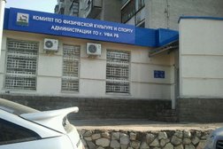 Администрация городского округа г. Уфа Управление по физической культуре и спорту, с рейтингом 4.8 - находится по адресу Республика Башкортостан, Уфа, улица Блюхера, 14 
