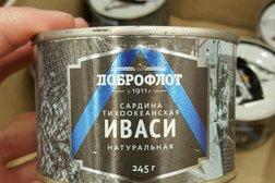 Гипермаркет Ашан, с рейтингом 3.2 - находится по адресу Нижний Новгород, Бетанкура улица, 1 