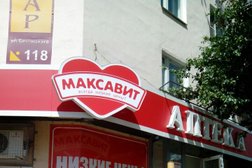 Аптека Максавит, с рейтингом 3.8 - находится по адресу Нижний Новгород, улица Белинского, 118 