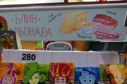 Дошкольное отделение Теремок №1, с рейтингом 3 - находится по адресу Москва, 16-я Парковая улица, 53 