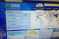 Турагентство Горячие туры-Ставрополь, с рейтингом 3 - находится по адресу Ставрополь, улица Михаила Морозова, 4 