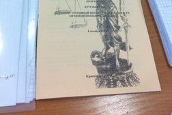 Сибирский институт бизнеса, управления и психологии, с рейтингом 4.8 - находится по адресу Красноярск, Московская улица, 7а 