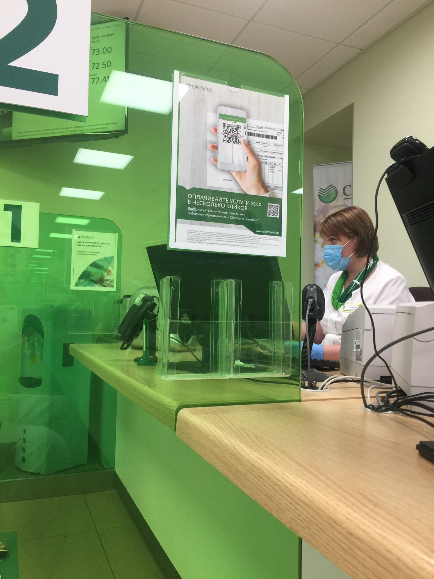 Фотоотзывы, фотографии Сбербанк, ПАО