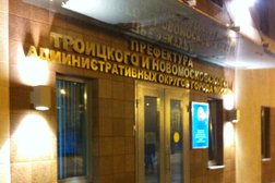 Военкомат Новомосковского и Троицкого административных округов, с рейтингом 2.5 - находится по адресу Москва, аллея Витте, 5 