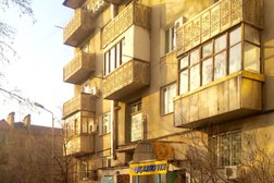 Қазпочта, с рейтингом 3.5 - находится по адресу Алматы, Байсеитовой, 45 