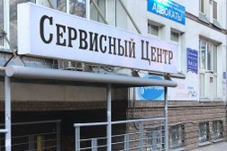 Федеральный сервисный центр по ремонту техники Multiservice, с рейтингом 3.4 - находится по адресу Нижний Новгород, улица Максима Горького, 220 