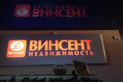 Агентство Проспект недвижимость, с рейтингом 4 - находится по адресу Сочи, Курортный проспект, 31 