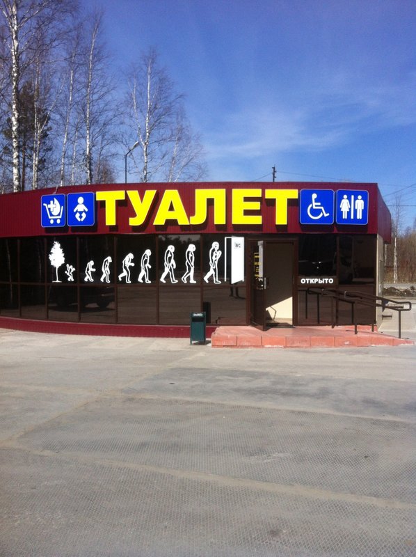 Пойково кафе автогриль. Автогриль европа. Автогриль франция. Кафе город пойковский. Пойково кафе автогриль.