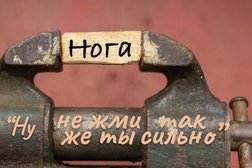 Клиника Лимфатек, с рейтингом 3.3 - находится по адресу Пермь, улица Александра Матросова, 3 